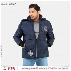 کاپشن مردانه Dsquared مدل 21530