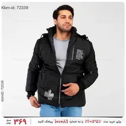 کاپشن مردانه Dsquared مدل 21525