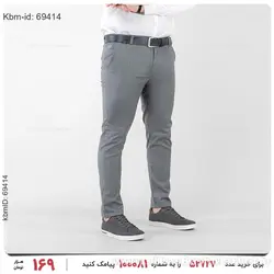 شلوار مردانه Kiyan مدل 20478