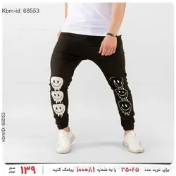 شلوار اسلش مردانه Norton مدل 20519