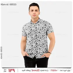 پیراهن مردانه Karen مدل 20099