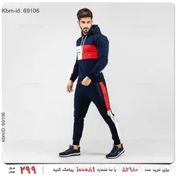 ست سویشرت و شلوار مردانه Tommy مدل 15506