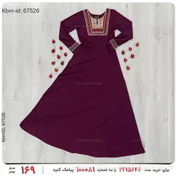 پیراهن زنانه Marta  مدل 16892