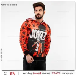 سویشرت مردانه Maran مدل 16265