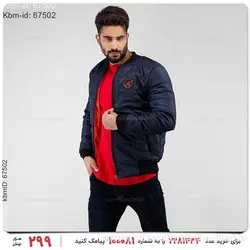 کاپشن خلبانی مردانه Imaz مدل 16974