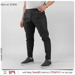 شلوار مردانه Stark مدل 20512