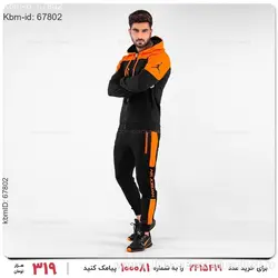 ست سویشرت و شلوار مردانه Jordan مدل 15334