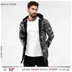 شنل خزدار مردانه ارتشی مدل 17225