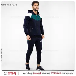 ست سویشرت و شلوار مردانه Nike مدل 17508