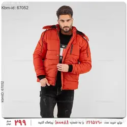کاپشن مردانه Benson مدل 16970