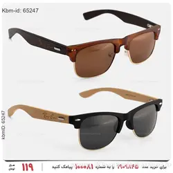 عینک آفتابی Ray Ban مدل 20864
