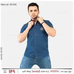 پیراهن مردانه Polo مدل 20239