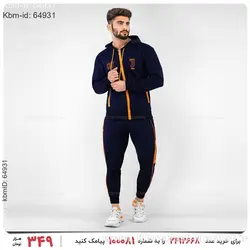ست سویشرت و شلوار مردانه Juventus مدل 17937