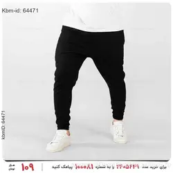 شلوار مردانه Damon مدل 20778