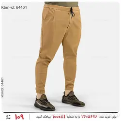 شلوار اسلش مردانه Marta مدل 20590