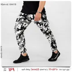 شلوار اسلش مردانه ارتشی مدل 20575