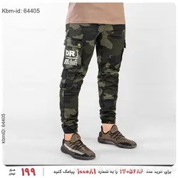 شلوار اسلش مردانه ارتشی مدل 20039