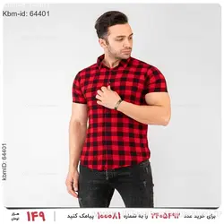 پیراهن مردانه Alvin مدل 20533