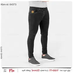 شلوار لی مردانه King مدل 20668