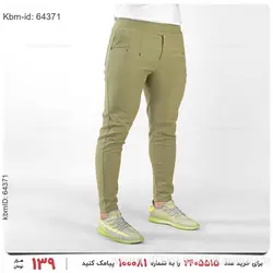 شلوار مردانه Emery مدل 20625