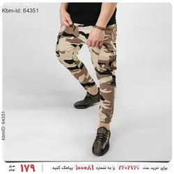 شلوار اسلش مردانه Stark مدل 18775