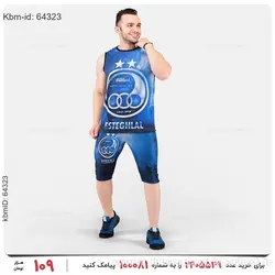 ست رکابی و شلوارک مردانه Esteghlal مدل 19524