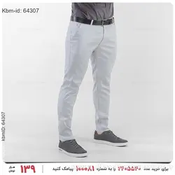 شلوار مردانه Dsquared2 مدل 18774