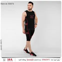 ست رکابی و شلوارک مردانه 361 درجه مدل 18530