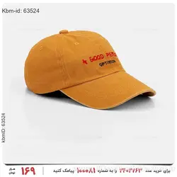 کلاه کپ Rayan مدل 18763