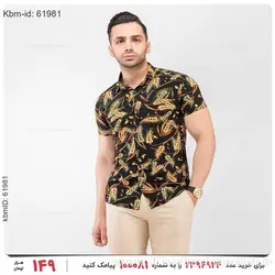 پیراهن مردانه Lima مدل 20080