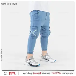 شلوار اسلش مردانه Off-White مدل 20800