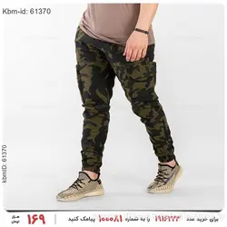 شلوار اسلش مردانه ارتشی مدل 20574