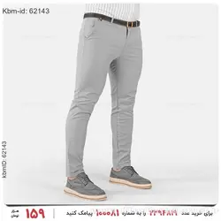 شلوار مردانه Kiyan مدل 20481