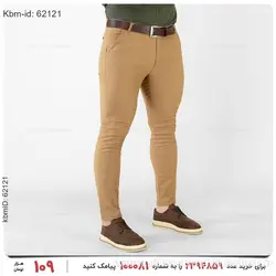 شلوار مردانه Zima مدل 20466