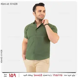 پیراهن مردانه Polo مدل 20753