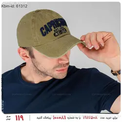 کلاه کپ Floy مدل 20571