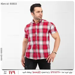 پیراهن مردانه Polo مدل 20751