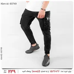 شلوار اسلش مردانه New York مدل 20660