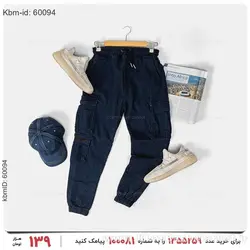 شلوار اسلش مردانه Stark مدل 20774