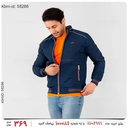 کاپشن مردانه Zara مدل 21694