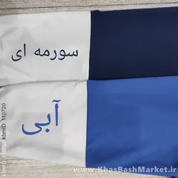 هودی لانگ oops کد 13443