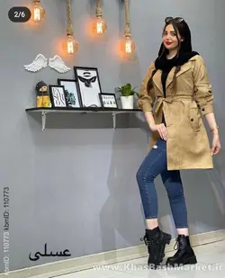 پالتو سوییت فریما کد 45537