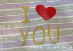 ست خونگی ilove کد 70728