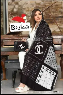 ست شال و کیف کد 4925