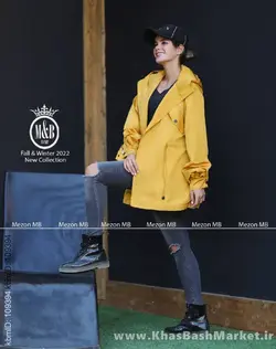 کاپشن اورانوس کد 6686