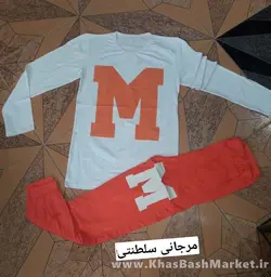 ست M آستین بلند کد 6866