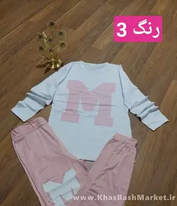 ست m کد 44928