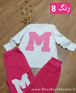 ست m کد 44928