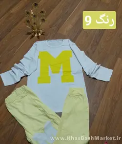 ست m کد 44928