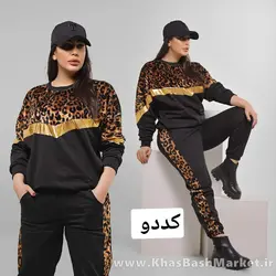 ست بلوز و شلوار کیمینو کد 3711